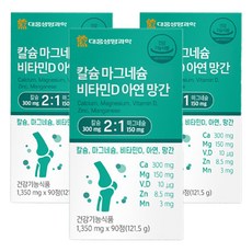 DAEWOONG LIFE SCIENCE 鈣鎂鋅維他命D複合錠 121.5g, 90顆, 3個