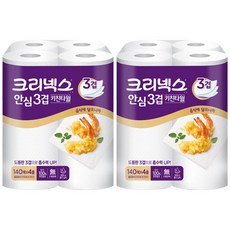 Kleenex 舒潔 安心三層捲筒式廚房紙巾, 140張, 8捲