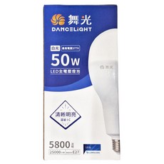 舞光 50W白光 6500K 球泡全電壓, LED-E2750DR1, 1個