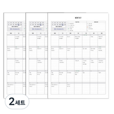 there's 行事曆 20張*3入, 每月, 2套