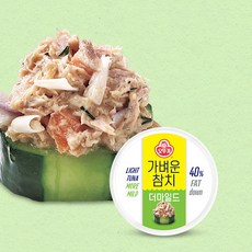 오뚜기 가벼운참치 더마일드, 135g, 8개