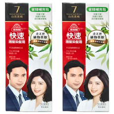 美吾髮 快速護髮染髮霜 經濟環保包, 7 自然黑褐, 2盒