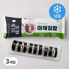 올곧 바바김밥 야채김밥 (냉동)