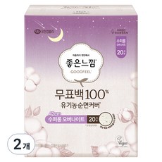 좋은느낌 피부에 직접 닿는 무표백 수퍼롱 맥시슬림 생리대 날개형, 오버나이트, 20개입, 2개
