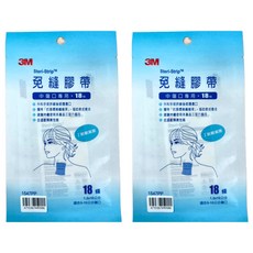 3M 免縫膠帶組 附1624W防水透氣敷料 3片 1.2 x 10cm, 2包, 18條