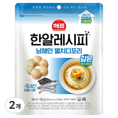 해표 한알레시피 남해안 멸치디포리 육수, 152g, 2개