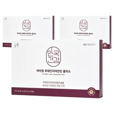 안국건강 아이원 루테인지아잔틴 플러스, 90정, 3개