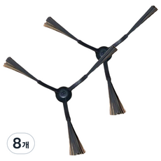 마이디어 V15 Ultra 로봇청소기 호환 사이드 브러시 정품, 8개, V15 Side Brush