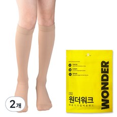 원더워크 의료용 압박스타킹 무릎형 발막힘 베이지색, 2개, 종아리/무릎형