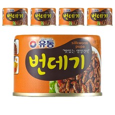 Yoodong 蠶蛹, 130g, 5個
