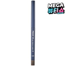 에뛰드하우스 프루프 10 젤 방수 오토펜슬 라이너, 2호 다크 카카오, 1개