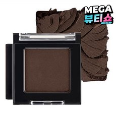 더페이스샵 fmgt 모노큐브 아이섀도우 매트, BR01 브라운백, 1개