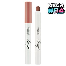 더페이스샵 fmgt E 컬러링 스틱 아이섀도우, 04 다크브라운, 1개