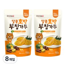 미즈앤코 우리애들밥상 달콤호박 부침가루 150g, 호박, 8개