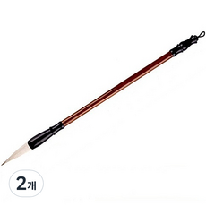 原木堅硬的東洋畫筆 03 原木與cm, 小, 2個