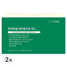 뉴트리코어 하이퍼셀 대마종자유 맥스 206.25g, 150정, 2개