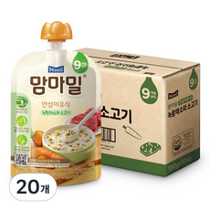 맘마밀 안심이유식 9개월부터, 100g, 20개, 녹황채소와 소고기 - 맘마밀9개월