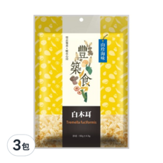 義昌生技 白木耳 豐築食，山珍海味, 60g, 3包