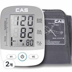 카스 가정용 전자 자동 혈압계 LD-562