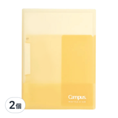 KOKUYO 國譽 Campus 反摺式便利文件夾, 薑黃, 2個