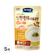 아이얌 간편요리 홈쿡 진한한우 사골 200g, 곰탕, 5개 - 아이얌사골