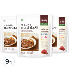 본죽 Healthy 더 부드러운 쇠고기 장조림