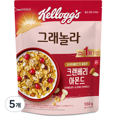 켈로그 크랜베리 아몬드 그래놀라 시리얼, 550g, 5개