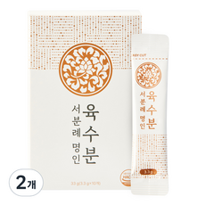 서분례 명인 육수분 10p, 33g, 2개