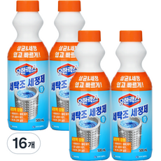 유한락스 세탁조 세정제, 500ml, 16개