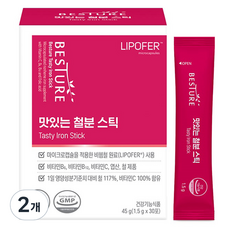 BESTURE 美味鐵棍30p, 2個, 45g
