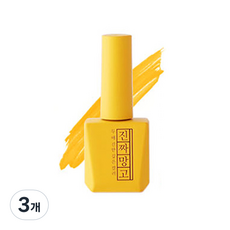 모스티브 진짜 시리즈 컬러 젤네일 12ml, 망고, 3개