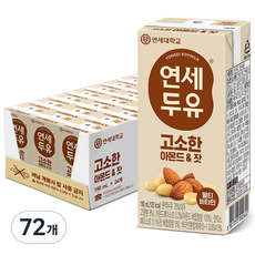 연세두유 고소한 아몬드 & 잣, 190ml, 72개