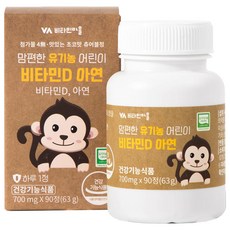 비타민마을 맘편한 유기농 어린이 비타민D 아연 초코맛 63g, 1개