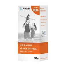 大研生醫 維生素D3膠囊 800IU，90粒，台美博士研發，小顆粒好吞服，維持健康狀態，瑞士Quali-D, 350mg, 90顆, 1罐