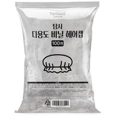 탐사 도톰한 다용도 비닐 헤어캡, 100개