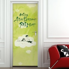 여아방문스티커