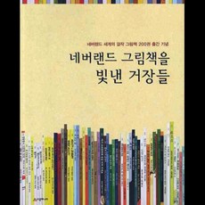 시공주니어네버랜드