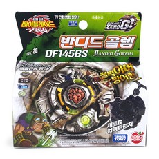 손오공 메탈베이블레이드제로G 반디드골렘 DF145BS, 1개