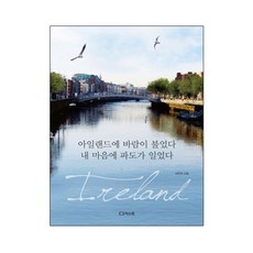 파도시트지