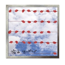 네츄럴이미지 8-10F014AF-4 액자, 혼합 색상