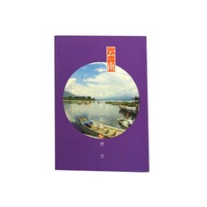 aryko 明信片, 景觀柱type7, 1個