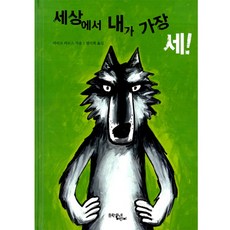 마이하우스아기돼지