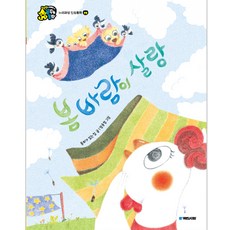봄바람의에트랑제단행본