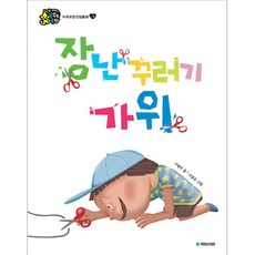 ggum동키즈