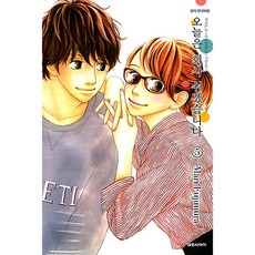 오늘은회사쉬겠습니다.