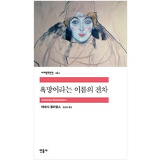 단편희곡