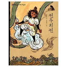 초등학생고전소설