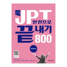 jpa김영한