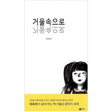 바이오필릭디자인(양장본hardcover)