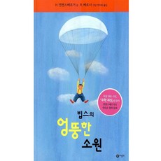 빕스10만원권